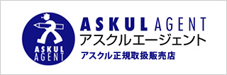 ASKUL AGENT アスクル正規取扱販売店